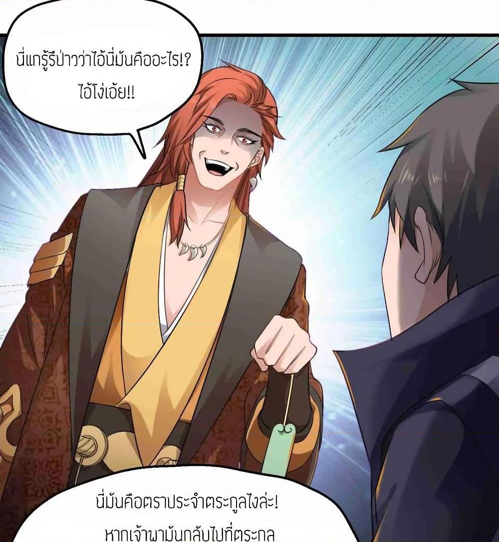 Manga-lc-com อ่านมังงะ อ่านการ์ตูน ออนไลน์ ฟรี Super Warrior in Another World ทหารเซียนไปหาเมียที่ต่างโลก ตอนที่ 1 2 3 4 5 6 7 8 9 10 11 12 13 14 ฟรี ไม่มีโฆษณา Manga-lc - อ่าน มังงะ อ่าน การ์ตูน ออนไลน์ อ่านมังงะ ฟรี