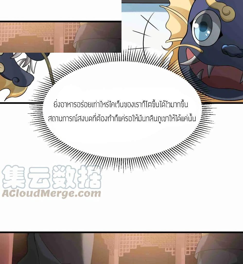 Manga-lc-com อ่านมังงะ อ่านการ์ตูน ออนไลน์ ฟรี Super Warrior in Another World ทหารเซียนไปหาเมียที่ต่างโลก ตอนที่ 1 2 3 4 5 6 7 8 9 10 11 12 13 14 ฟรี ไม่มีโฆษณา Manga-lc - อ่าน มังงะ อ่าน การ์ตูน ออนไลน์ อ่านมังงะ ฟรี