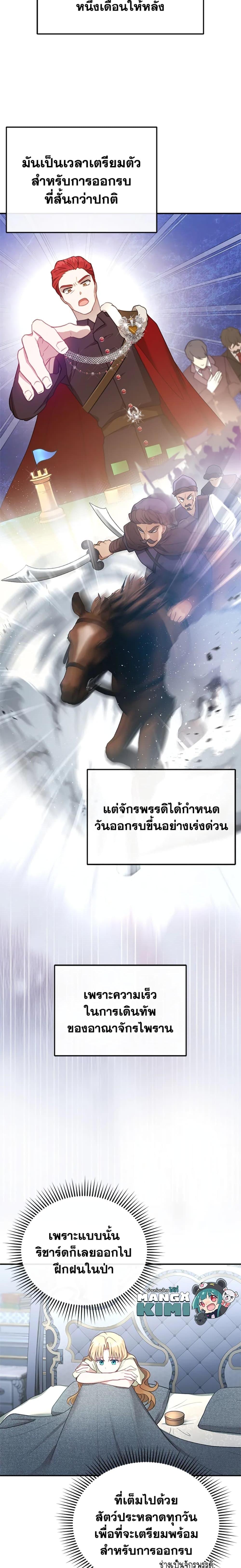 Manga-lc-com อ่านมังงะ อ่านการ์ตูน ออนไลน์ ฟรี I Am Trying To Divorce My Villain Husband, But We Have A Child Series ตอนที่ 1 2 3 4 5 6 7 8 9 10 11 12 13 14 ฟรี ไม่มีโฆษณา Manga-lc - อ่าน มังงะ อ่าน การ์ตูน ออนไลน์ อ่านมังงะ ฟรี