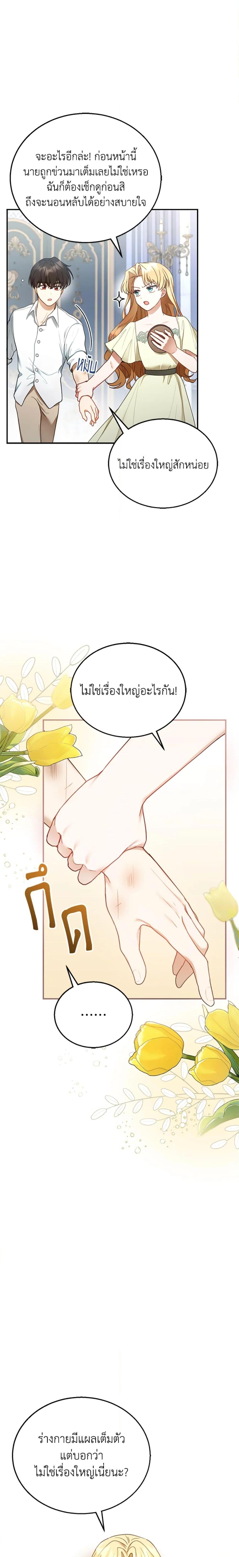 Manga-lc-com อ่านมังงะ อ่านการ์ตูน ออนไลน์ ฟรี I Am Trying To Divorce My Villain Husband, But We Have A Child Series ตอนที่ 1 2 3 4 5 6 7 8 9 10 11 12 13 14 ฟรี ไม่มีโฆษณา Manga-lc - อ่าน มังงะ อ่าน การ์ตูน ออนไลน์ อ่านมังงะ ฟรี