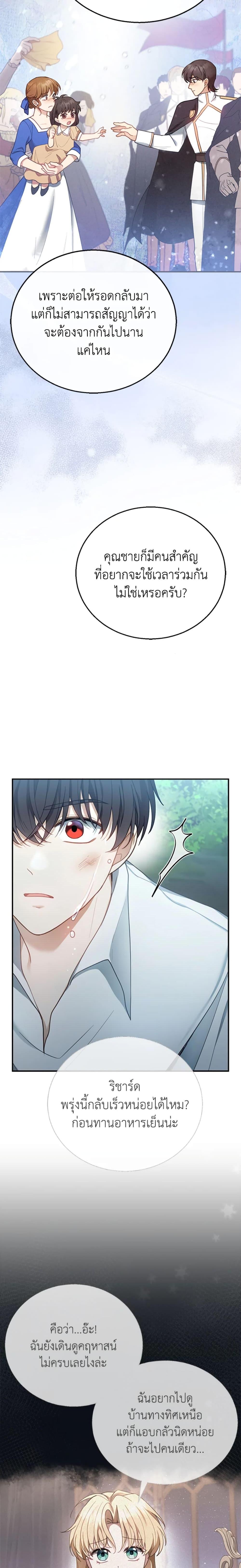 Manga-lc-com อ่านมังงะ อ่านการ์ตูน ออนไลน์ ฟรี I Am Trying To Divorce My Villain Husband, But We Have A Child Series ตอนที่ 1 2 3 4 5 6 7 8 9 10 11 12 13 14 ฟรี ไม่มีโฆษณา Manga-lc - อ่าน มังงะ อ่าน การ์ตูน ออนไลน์ อ่านมังงะ ฟรี