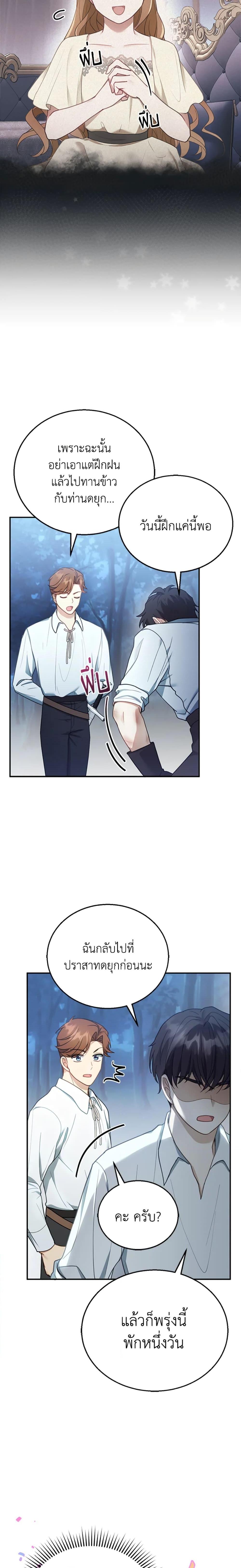 Manga-lc-com อ่านมังงะ อ่านการ์ตูน ออนไลน์ ฟรี I Am Trying To Divorce My Villain Husband, But We Have A Child Series ตอนที่ 1 2 3 4 5 6 7 8 9 10 11 12 13 14 ฟรี ไม่มีโฆษณา Manga-lc - อ่าน มังงะ อ่าน การ์ตูน ออนไลน์ อ่านมังงะ ฟรี