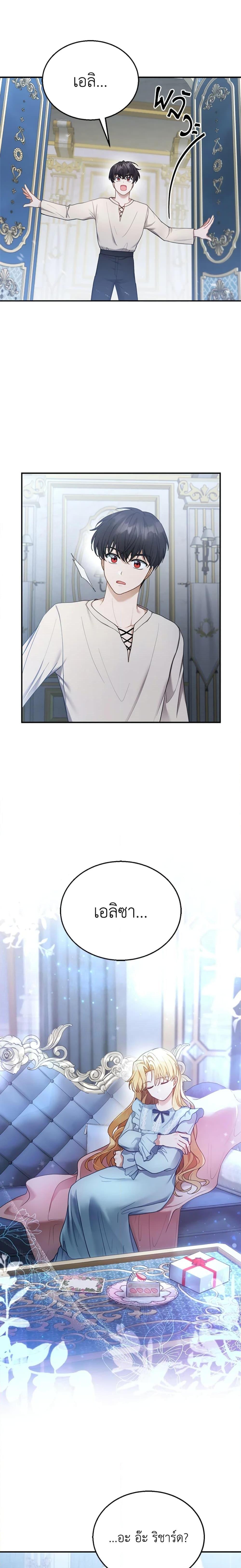 Manga-lc-com อ่านมังงะ อ่านการ์ตูน ออนไลน์ ฟรี I Am Trying To Divorce My Villain Husband, But We Have A Child Series ตอนที่ 1 2 3 4 5 6 7 8 9 10 11 12 13 14 ฟรี ไม่มีโฆษณา Manga-lc - อ่าน มังงะ อ่าน การ์ตูน ออนไลน์ อ่านมังงะ ฟรี