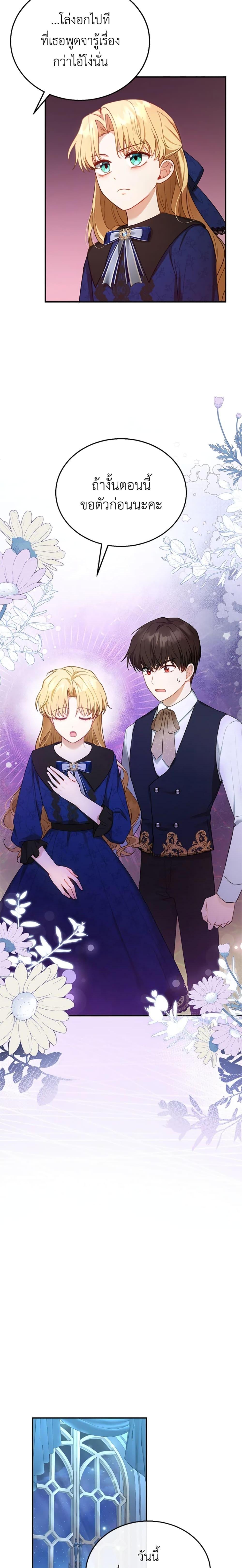 Manga-lc-com อ่านมังงะ อ่านการ์ตูน ออนไลน์ ฟรี I Am Trying To Divorce My Villain Husband, But We Have A Child Series ตอนที่ 1 2 3 4 5 6 7 8 9 10 11 12 13 14 ฟรี ไม่มีโฆษณา Manga-lc - อ่าน มังงะ อ่าน การ์ตูน ออนไลน์ อ่านมังงะ ฟรี