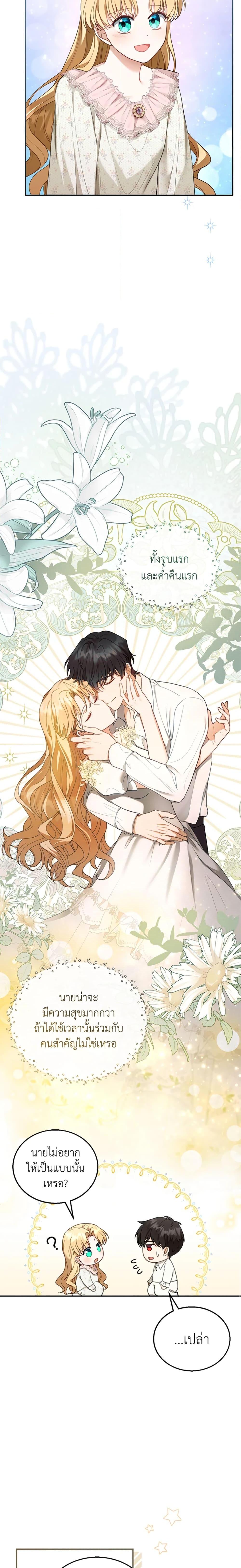 Manga-lc-com อ่านมังงะ อ่านการ์ตูน ออนไลน์ ฟรี I Am Trying To Divorce My Villain Husband, But We Have A Child Series ตอนที่ 1 2 3 4 5 6 7 8 9 10 11 12 13 14 ฟรี ไม่มีโฆษณา Manga-lc - อ่าน มังงะ อ่าน การ์ตูน ออนไลน์ อ่านมังงะ ฟรี