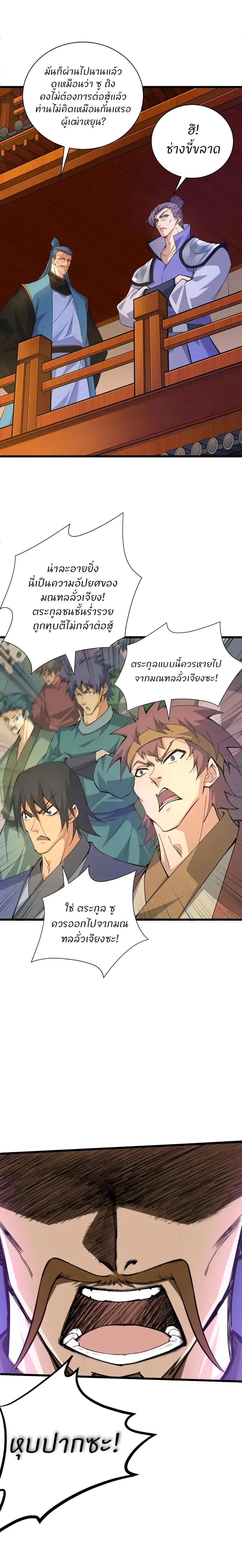 Manga-lc-com อ่านมังงะ อ่านการ์ตูน ออนไลน์ ฟรี Return of the Youngest Grandmaster ตอนที่ 1 2 3 4 5 6 7 8 9 10 11 12 13 14 ฟรี ไม่มีโฆษณา Manga-lc - อ่าน มังงะ อ่าน การ์ตูน ออนไลน์ อ่านมังงะ ฟรี