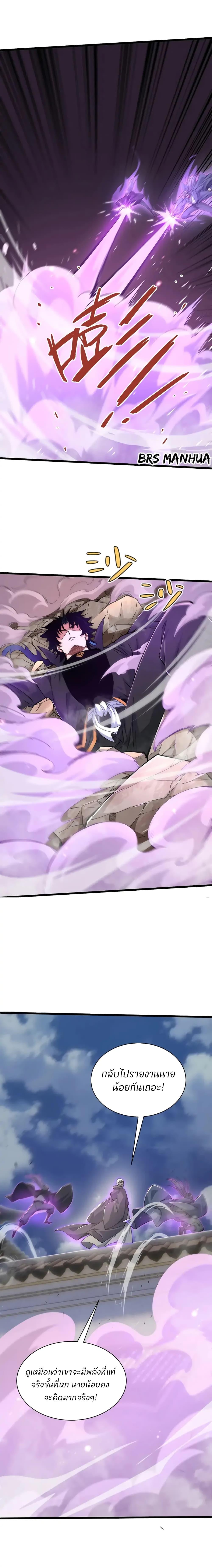 Manga-lc-com อ่านมังงะ อ่านการ์ตูน ออนไลน์ ฟรี Return of the Youngest Grandmaster ตอนที่ 1 2 3 4 5 6 7 8 9 10 11 12 13 14 ฟรี ไม่มีโฆษณา Manga-lc - อ่าน มังงะ อ่าน การ์ตูน ออนไลน์ อ่านมังงะ ฟรี