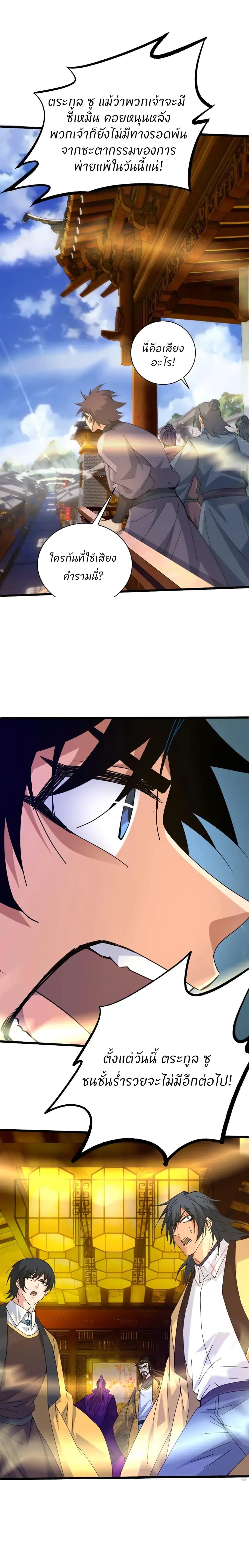 Manga-lc-com อ่านมังงะ อ่านการ์ตูน ออนไลน์ ฟรี Return of the Youngest Grandmaster ตอนที่ 1 2 3 4 5 6 7 8 9 10 11 12 13 14 ฟรี ไม่มีโฆษณา Manga-lc - อ่าน มังงะ อ่าน การ์ตูน ออนไลน์ อ่านมังงะ ฟรี