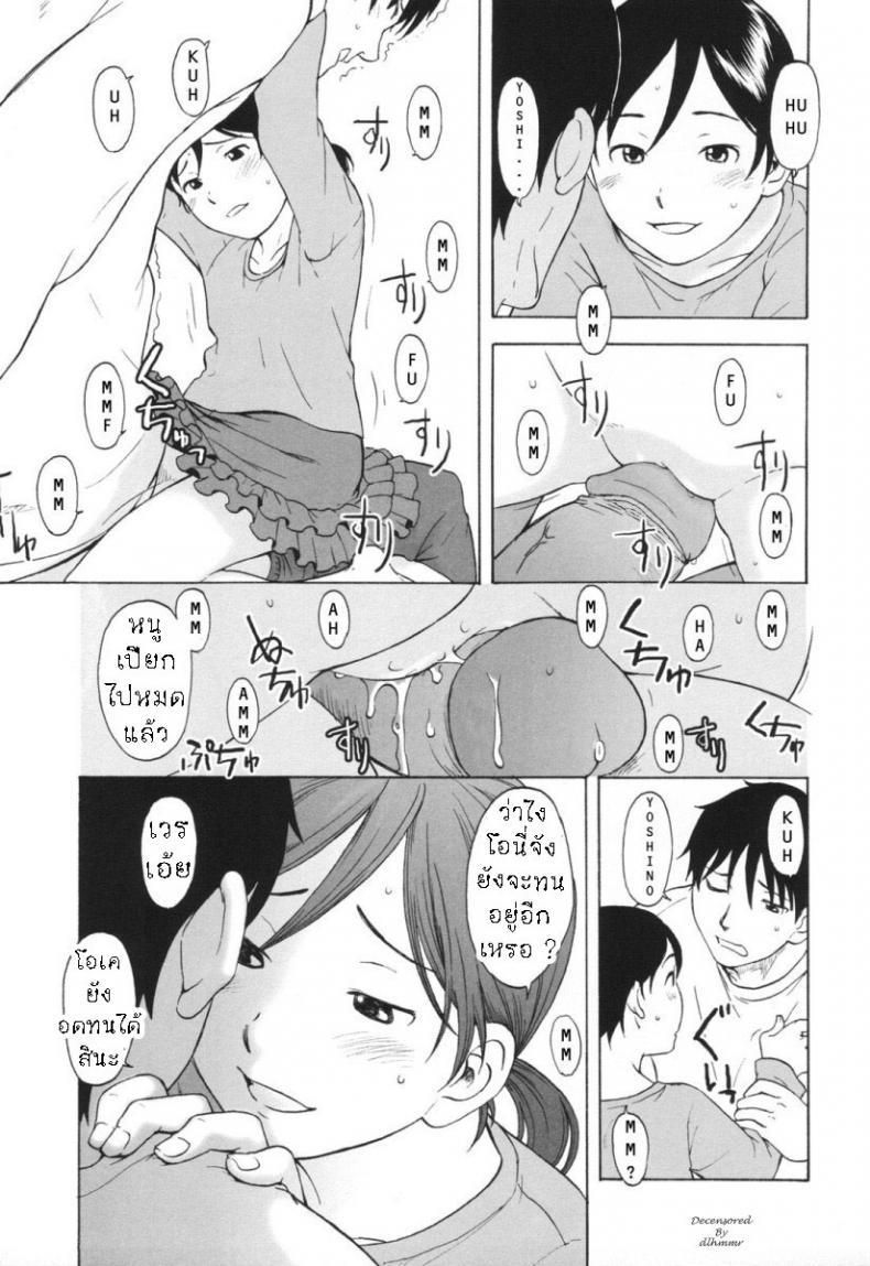 Doujin-Lc- อ่าน โดจิน มังฮวา เกาหลี ญี่ปุ่น จีน แปลไทย น้องสาว น่ารัก(มั้ง) [Onizuka Naoshi] Idling Step ตอนที่ 1 2 3 4 5 6 7 8 9 10 11 12 13 14 ฟรี ไม่มีโฆษณา อ่าน โดจิน Manhwa เกาหลี ญี่ปุ่น จีน เรามีครบ คัดมาให้เน้นๆ โดจิน 18+ รับประกันความฟินโดย  Doujin Lc