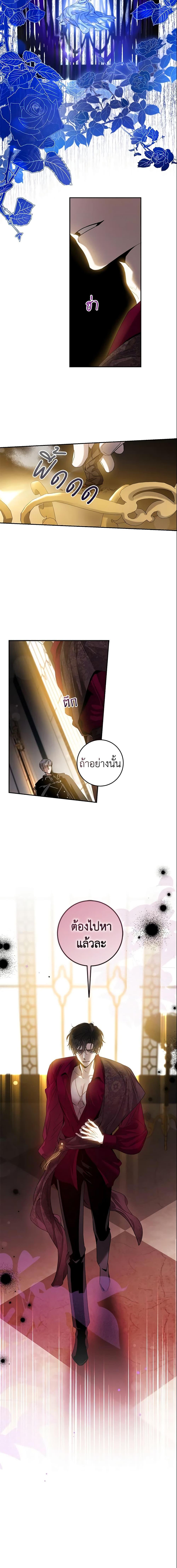 Manga-lc-com อ่านมังงะ อ่านการ์ตูน ออนไลน์ ฟรี The Taming of the Tyrant ตอนที่ 1 2 3 4 5 6 7 8 9 10 11 12 13 14 ฟรี ไม่มีโฆษณา Manga-lc - อ่าน มังงะ อ่าน การ์ตูน ออนไลน์ อ่านมังงะ ฟรี