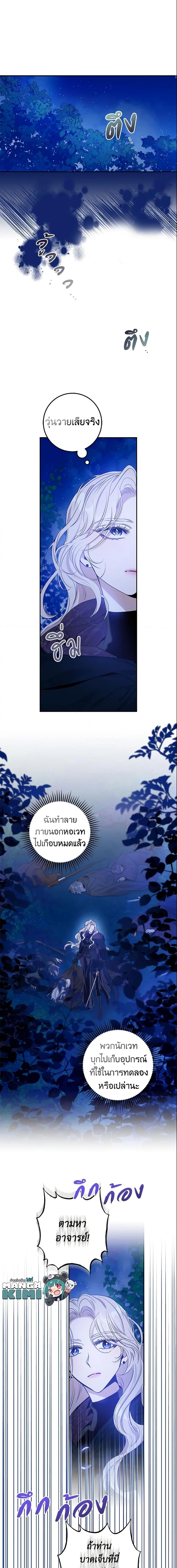 Manga-lc-com อ่านมังงะ อ่านการ์ตูน ออนไลน์ ฟรี The Taming of the Tyrant ตอนที่ 1 2 3 4 5 6 7 8 9 10 11 12 13 14 ฟรี ไม่มีโฆษณา Manga-lc - อ่าน มังงะ อ่าน การ์ตูน ออนไลน์ อ่านมังงะ ฟรี