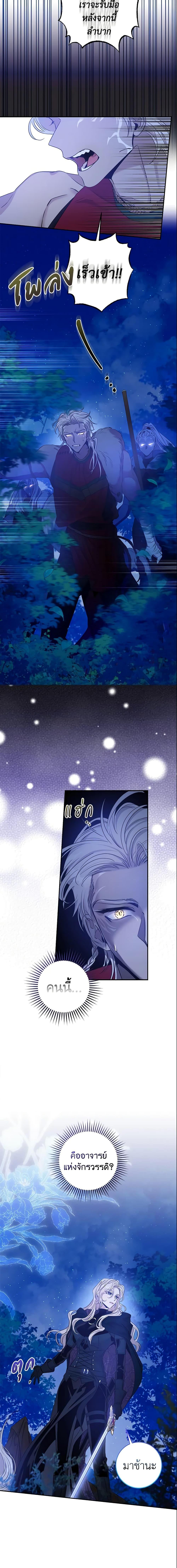 Manga-lc-com อ่านมังงะ อ่านการ์ตูน ออนไลน์ ฟรี The Taming of the Tyrant ตอนที่ 1 2 3 4 5 6 7 8 9 10 11 12 13 14 ฟรี ไม่มีโฆษณา Manga-lc - อ่าน มังงะ อ่าน การ์ตูน ออนไลน์ อ่านมังงะ ฟรี