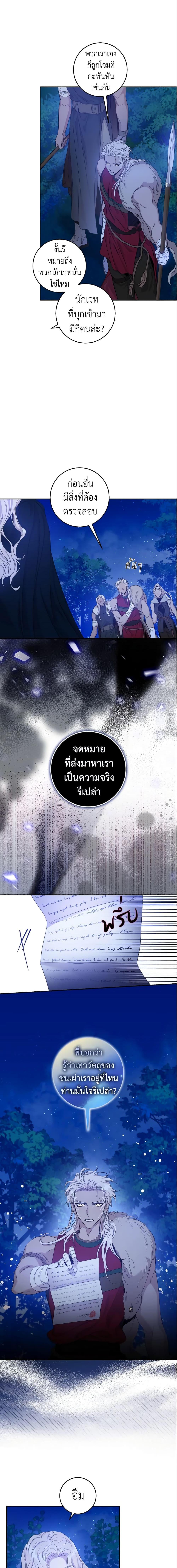 Manga-lc-com อ่านมังงะ อ่านการ์ตูน ออนไลน์ ฟรี The Taming of the Tyrant ตอนที่ 1 2 3 4 5 6 7 8 9 10 11 12 13 14 ฟรี ไม่มีโฆษณา Manga-lc - อ่าน มังงะ อ่าน การ์ตูน ออนไลน์ อ่านมังงะ ฟรี