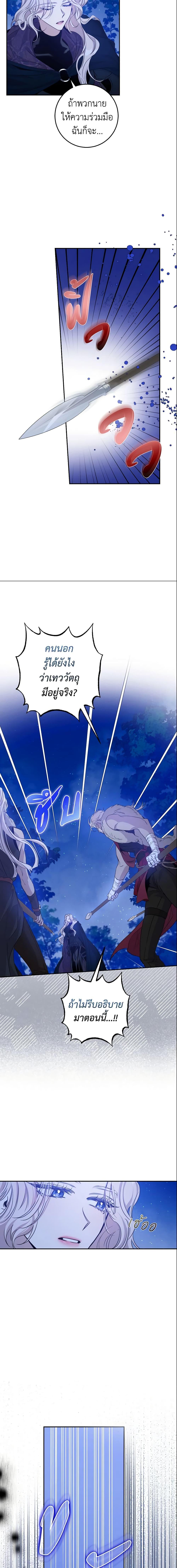 Manga-lc-com อ่านมังงะ อ่านการ์ตูน ออนไลน์ ฟรี The Taming of the Tyrant ตอนที่ 1 2 3 4 5 6 7 8 9 10 11 12 13 14 ฟรี ไม่มีโฆษณา Manga-lc - อ่าน มังงะ อ่าน การ์ตูน ออนไลน์ อ่านมังงะ ฟรี