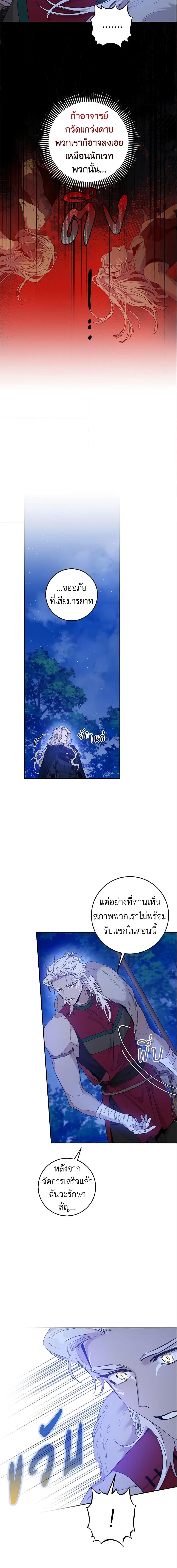 Manga-lc-com อ่านมังงะ อ่านการ์ตูน ออนไลน์ ฟรี The Taming of the Tyrant ตอนที่ 1 2 3 4 5 6 7 8 9 10 11 12 13 14 ฟรี ไม่มีโฆษณา Manga-lc - อ่าน มังงะ อ่าน การ์ตูน ออนไลน์ อ่านมังงะ ฟรี