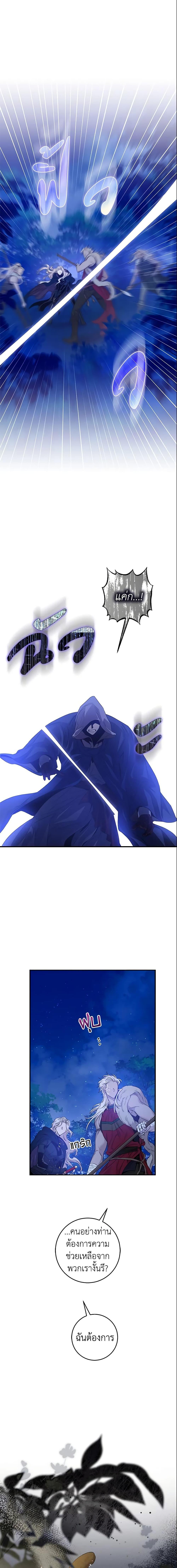 Manga-lc-com อ่านมังงะ อ่านการ์ตูน ออนไลน์ ฟรี The Taming of the Tyrant ตอนที่ 1 2 3 4 5 6 7 8 9 10 11 12 13 14 ฟรี ไม่มีโฆษณา Manga-lc - อ่าน มังงะ อ่าน การ์ตูน ออนไลน์ อ่านมังงะ ฟรี