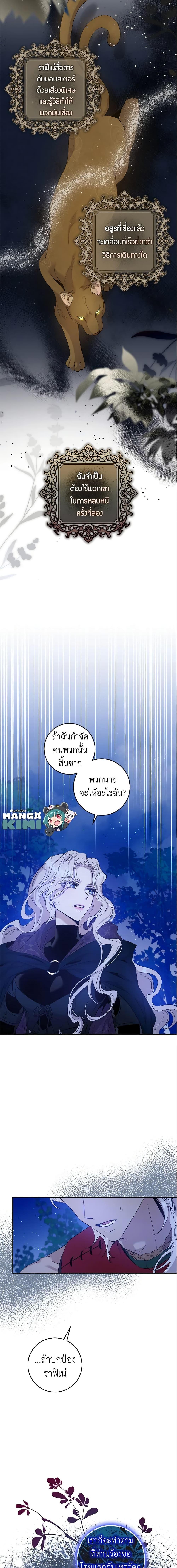 Manga-lc-com อ่านมังงะ อ่านการ์ตูน ออนไลน์ ฟรี The Taming of the Tyrant ตอนที่ 1 2 3 4 5 6 7 8 9 10 11 12 13 14 ฟรี ไม่มีโฆษณา Manga-lc - อ่าน มังงะ อ่าน การ์ตูน ออนไลน์ อ่านมังงะ ฟรี