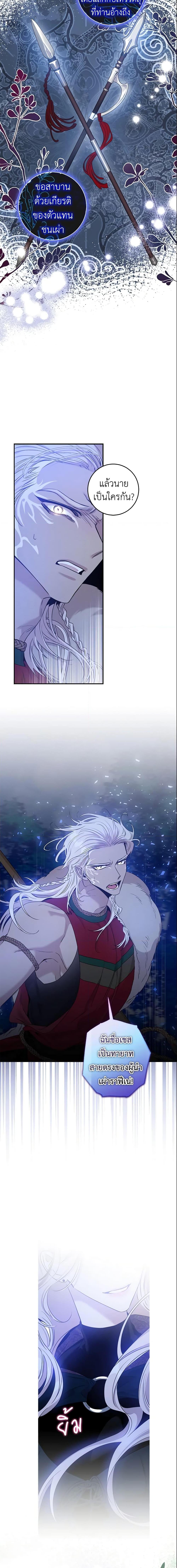 Manga-lc-com อ่านมังงะ อ่านการ์ตูน ออนไลน์ ฟรี The Taming of the Tyrant ตอนที่ 1 2 3 4 5 6 7 8 9 10 11 12 13 14 ฟรี ไม่มีโฆษณา Manga-lc - อ่าน มังงะ อ่าน การ์ตูน ออนไลน์ อ่านมังงะ ฟรี