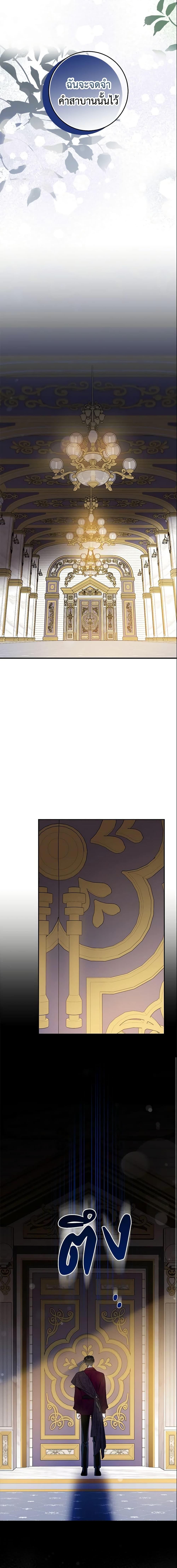 Manga-lc-com อ่านมังงะ อ่านการ์ตูน ออนไลน์ ฟรี The Taming of the Tyrant ตอนที่ 1 2 3 4 5 6 7 8 9 10 11 12 13 14 ฟรี ไม่มีโฆษณา Manga-lc - อ่าน มังงะ อ่าน การ์ตูน ออนไลน์ อ่านมังงะ ฟรี