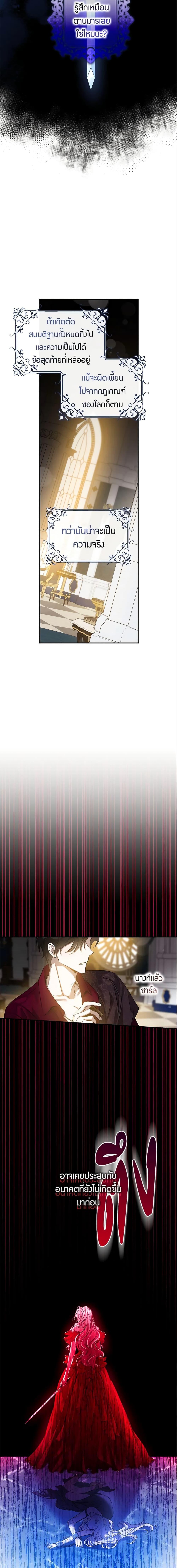 Manga-lc-com อ่านมังงะ อ่านการ์ตูน ออนไลน์ ฟรี The Taming of the Tyrant ตอนที่ 1 2 3 4 5 6 7 8 9 10 11 12 13 14 ฟรี ไม่มีโฆษณา Manga-lc - อ่าน มังงะ อ่าน การ์ตูน ออนไลน์ อ่านมังงะ ฟรี