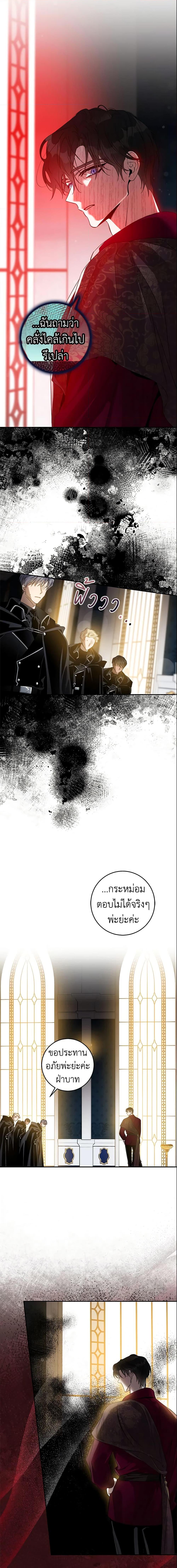 Manga-lc-com อ่านมังงะ อ่านการ์ตูน ออนไลน์ ฟรี The Taming of the Tyrant ตอนที่ 1 2 3 4 5 6 7 8 9 10 11 12 13 14 ฟรี ไม่มีโฆษณา Manga-lc - อ่าน มังงะ อ่าน การ์ตูน ออนไลน์ อ่านมังงะ ฟรี