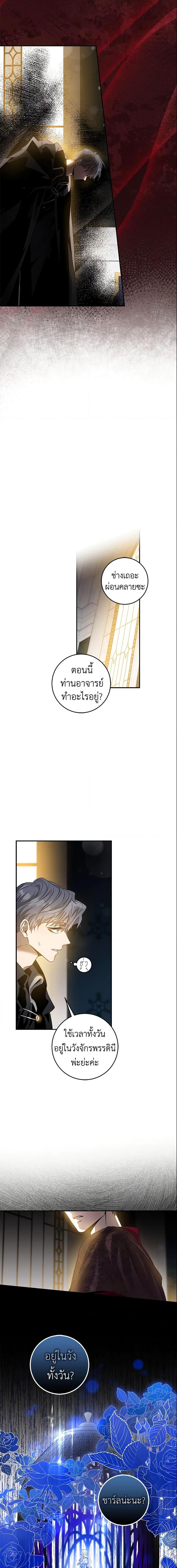 Manga-lc-com อ่านมังงะ อ่านการ์ตูน ออนไลน์ ฟรี The Taming of the Tyrant ตอนที่ 1 2 3 4 5 6 7 8 9 10 11 12 13 14 ฟรี ไม่มีโฆษณา Manga-lc - อ่าน มังงะ อ่าน การ์ตูน ออนไลน์ อ่านมังงะ ฟรี