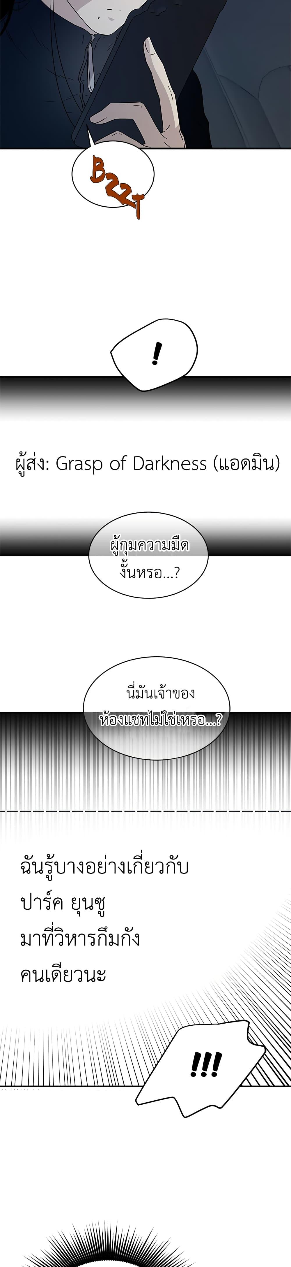 Manga-lc-com อ่านมังงะ อ่านการ์ตูน ออนไลน์ ฟรี Olgami ตอนที่ 1 2 3 4 5 6 7 8 9 10 11 12 13 14 ฟรี ไม่มีโฆษณา Manga-lc - อ่าน มังงะ อ่าน การ์ตูน ออนไลน์ อ่านมังงะ ฟรี