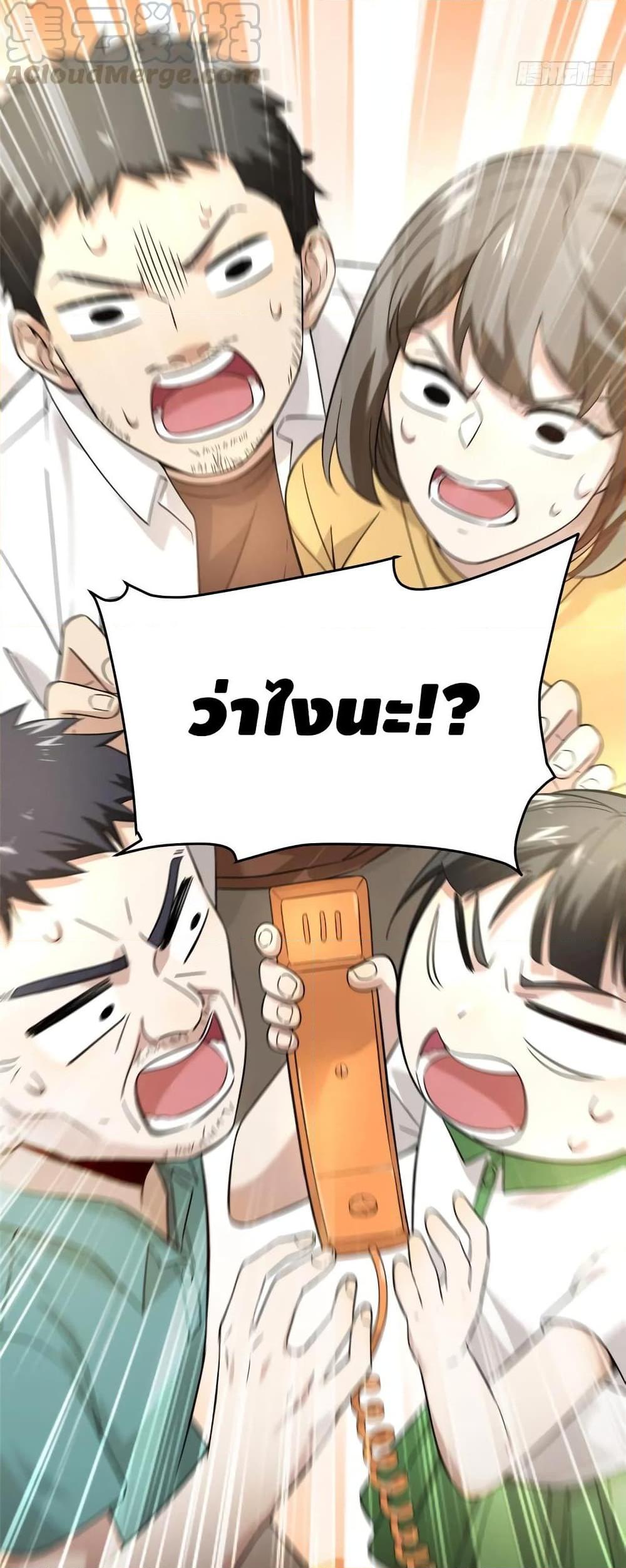 Manga-lc-com อ่านมังงะ อ่านการ์ตูน ออนไลน์ ฟรี Global Martial Arts ระบบจอมยุทธสุดโกงแห่งโลกคู่ขนาน ตอนที่ 1 2 3 4 5 6 7 8 9 10 11 12 13 14 ฟรี ไม่มีโฆษณา Manga-lc - อ่าน มังงะ อ่าน การ์ตูน ออนไลน์ อ่านมังงะ ฟรี