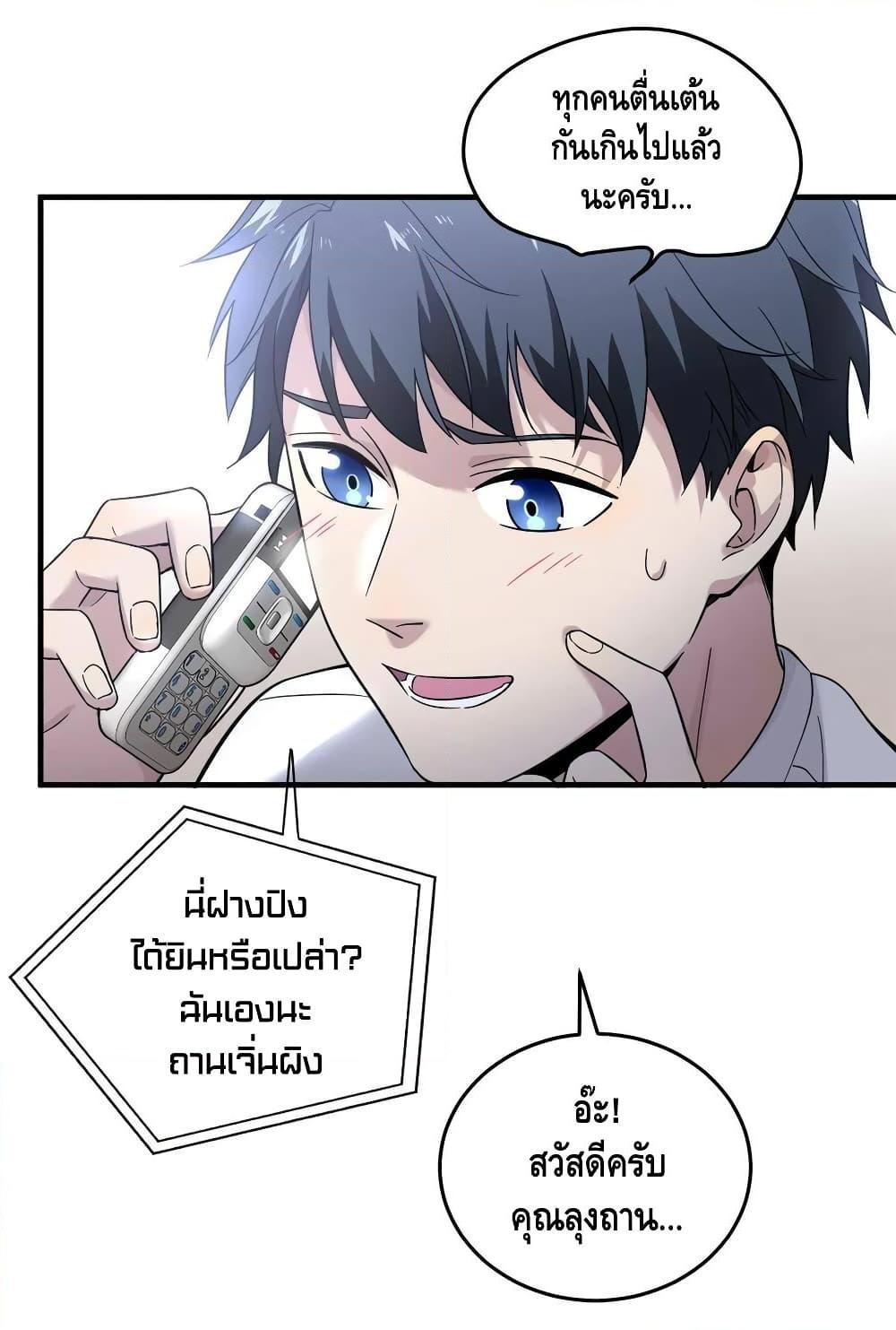 Manga-lc-com อ่านมังงะ อ่านการ์ตูน ออนไลน์ ฟรี Global Martial Arts ระบบจอมยุทธสุดโกงแห่งโลกคู่ขนาน ตอนที่ 1 2 3 4 5 6 7 8 9 10 11 12 13 14 ฟรี ไม่มีโฆษณา Manga-lc - อ่าน มังงะ อ่าน การ์ตูน ออนไลน์ อ่านมังงะ ฟรี