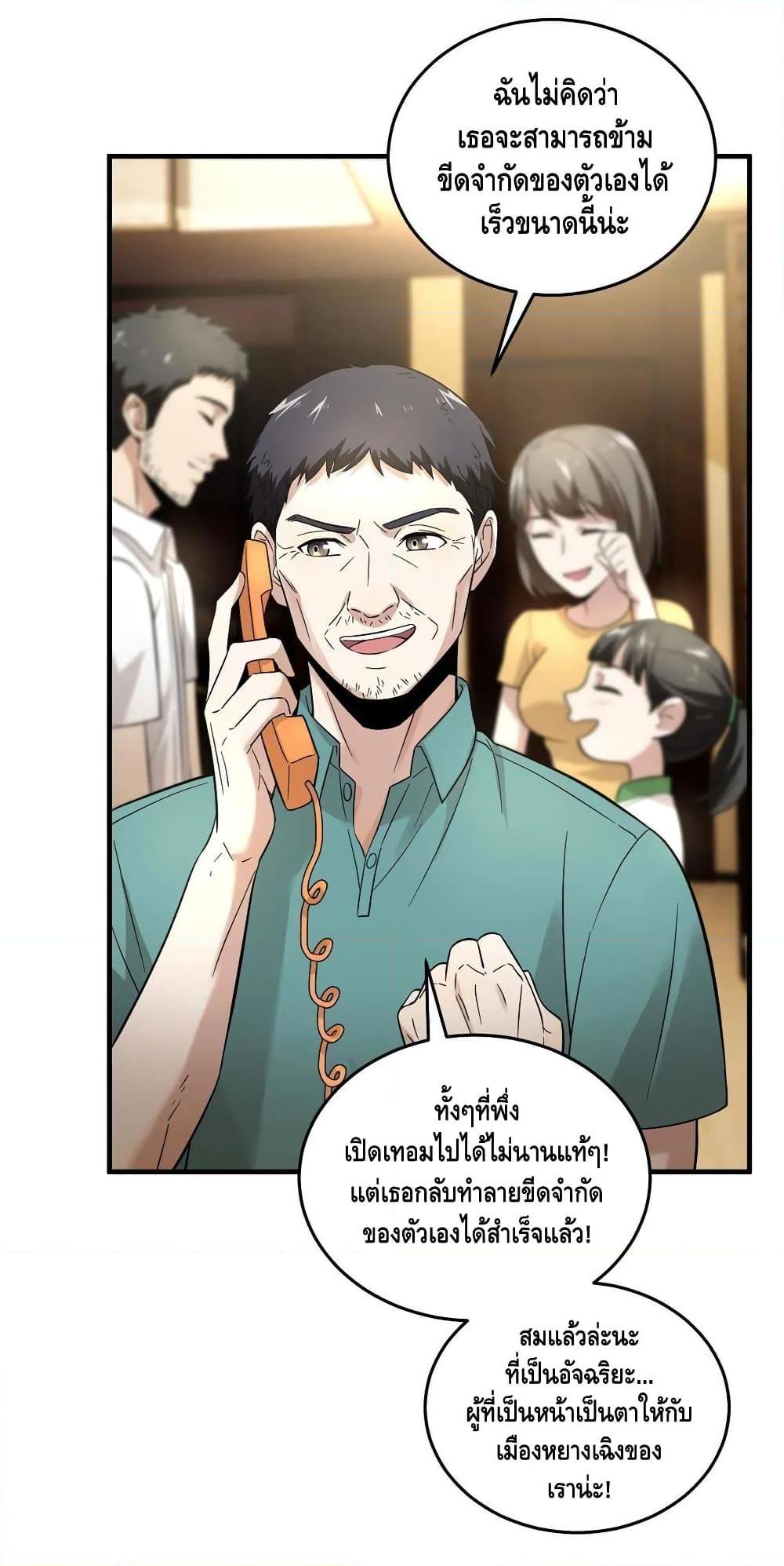 Manga-lc-com อ่านมังงะ อ่านการ์ตูน ออนไลน์ ฟรี Global Martial Arts ระบบจอมยุทธสุดโกงแห่งโลกคู่ขนาน ตอนที่ 1 2 3 4 5 6 7 8 9 10 11 12 13 14 ฟรี ไม่มีโฆษณา Manga-lc - อ่าน มังงะ อ่าน การ์ตูน ออนไลน์ อ่านมังงะ ฟรี