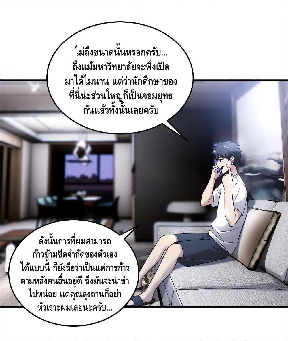 Manga-lc-com อ่านมังงะ อ่านการ์ตูน ออนไลน์ ฟรี Global Martial Arts ระบบจอมยุทธสุดโกงแห่งโลกคู่ขนาน ตอนที่ 1 2 3 4 5 6 7 8 9 10 11 12 13 14 ฟรี ไม่มีโฆษณา Manga-lc - อ่าน มังงะ อ่าน การ์ตูน ออนไลน์ อ่านมังงะ ฟรี