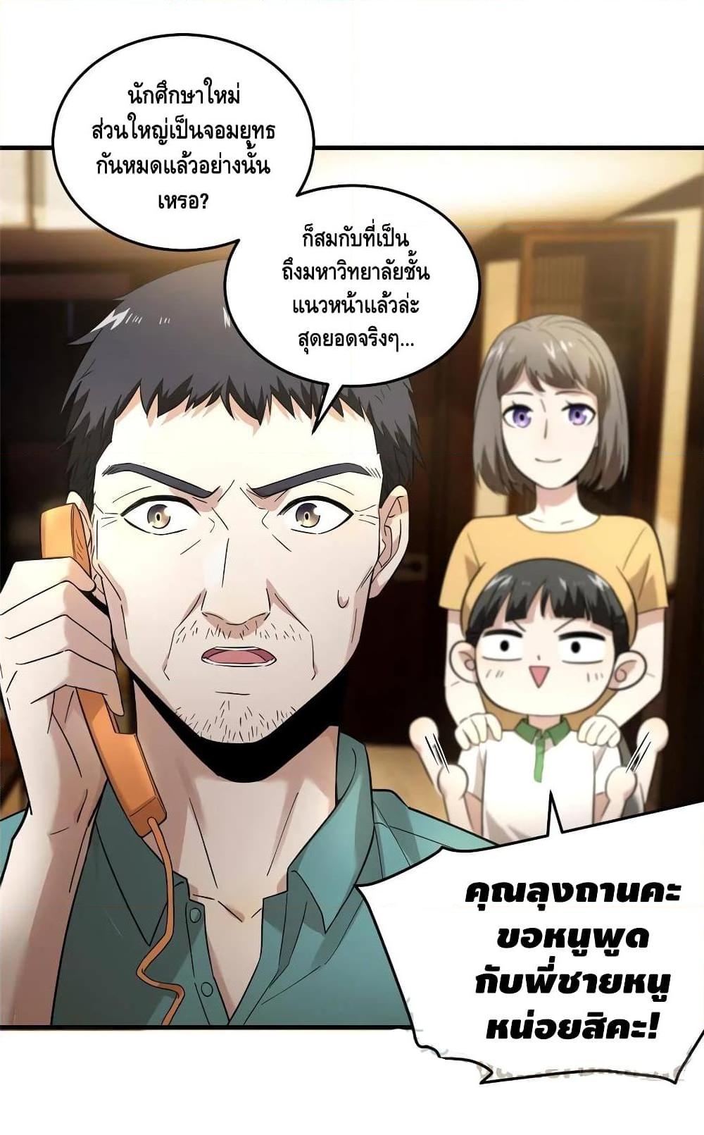 Manga-lc-com อ่านมังงะ อ่านการ์ตูน ออนไลน์ ฟรี Global Martial Arts ระบบจอมยุทธสุดโกงแห่งโลกคู่ขนาน ตอนที่ 1 2 3 4 5 6 7 8 9 10 11 12 13 14 ฟรี ไม่มีโฆษณา Manga-lc - อ่าน มังงะ อ่าน การ์ตูน ออนไลน์ อ่านมังงะ ฟรี