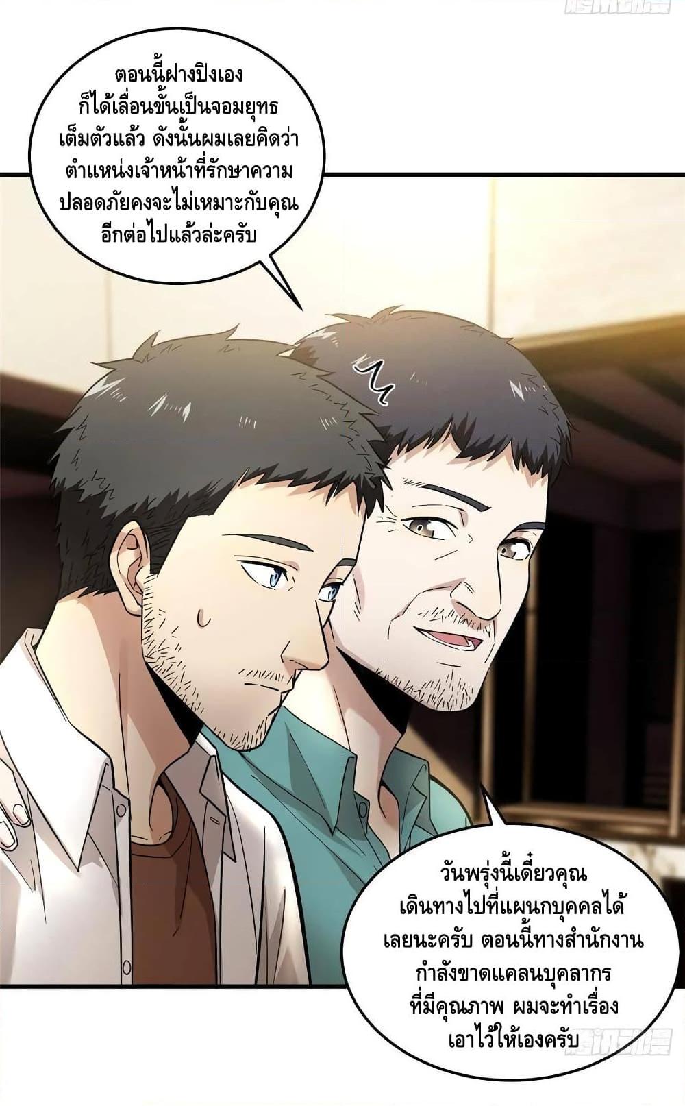 Manga-lc-com อ่านมังงะ อ่านการ์ตูน ออนไลน์ ฟรี Global Martial Arts ระบบจอมยุทธสุดโกงแห่งโลกคู่ขนาน ตอนที่ 1 2 3 4 5 6 7 8 9 10 11 12 13 14 ฟรี ไม่มีโฆษณา Manga-lc - อ่าน มังงะ อ่าน การ์ตูน ออนไลน์ อ่านมังงะ ฟรี