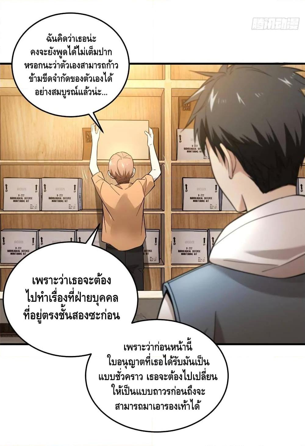 Manga-lc-com อ่านมังงะ อ่านการ์ตูน ออนไลน์ ฟรี Global Martial Arts ระบบจอมยุทธสุดโกงแห่งโลกคู่ขนาน ตอนที่ 1 2 3 4 5 6 7 8 9 10 11 12 13 14 ฟรี ไม่มีโฆษณา Manga-lc - อ่าน มังงะ อ่าน การ์ตูน ออนไลน์ อ่านมังงะ ฟรี