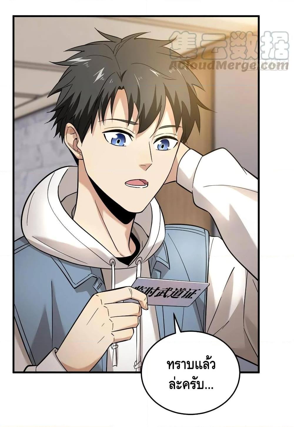 Manga-lc-com อ่านมังงะ อ่านการ์ตูน ออนไลน์ ฟรี Global Martial Arts ระบบจอมยุทธสุดโกงแห่งโลกคู่ขนาน ตอนที่ 1 2 3 4 5 6 7 8 9 10 11 12 13 14 ฟรี ไม่มีโฆษณา Manga-lc - อ่าน มังงะ อ่าน การ์ตูน ออนไลน์ อ่านมังงะ ฟรี