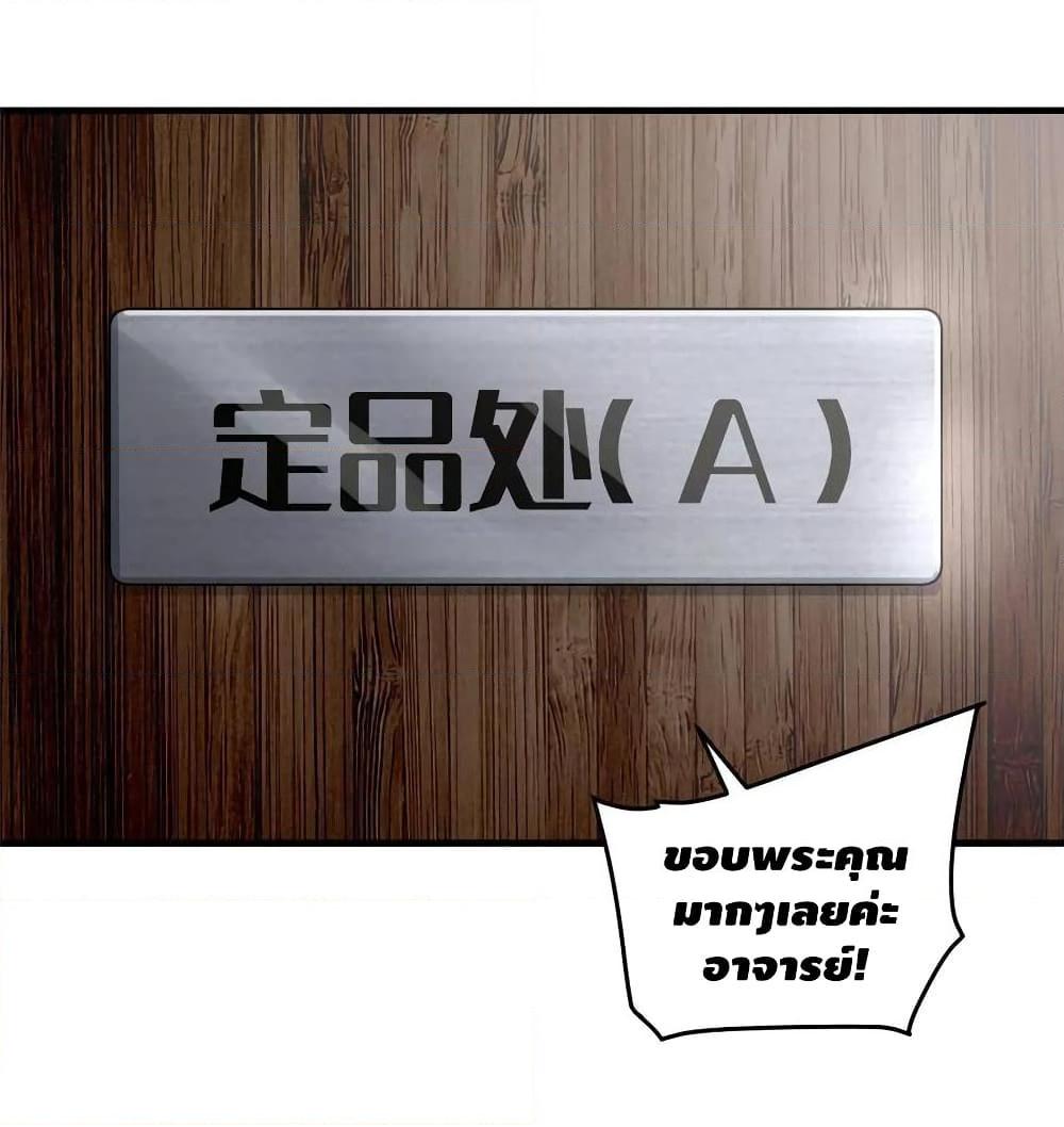 Manga-lc-com อ่านมังงะ อ่านการ์ตูน ออนไลน์ ฟรี Global Martial Arts ระบบจอมยุทธสุดโกงแห่งโลกคู่ขนาน ตอนที่ 1 2 3 4 5 6 7 8 9 10 11 12 13 14 ฟรี ไม่มีโฆษณา Manga-lc - อ่าน มังงะ อ่าน การ์ตูน ออนไลน์ อ่านมังงะ ฟรี