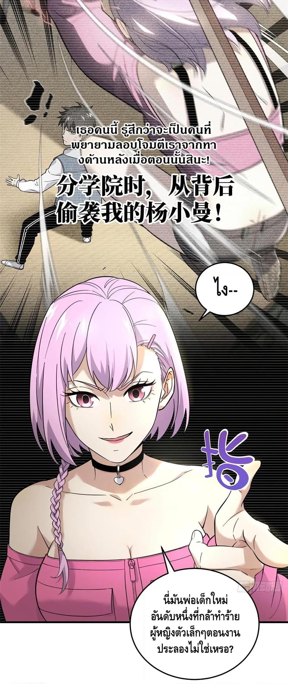 Manga-lc-com อ่านมังงะ อ่านการ์ตูน ออนไลน์ ฟรี Global Martial Arts ระบบจอมยุทธสุดโกงแห่งโลกคู่ขนาน ตอนที่ 1 2 3 4 5 6 7 8 9 10 11 12 13 14 ฟรี ไม่มีโฆษณา Manga-lc - อ่าน มังงะ อ่าน การ์ตูน ออนไลน์ อ่านมังงะ ฟรี