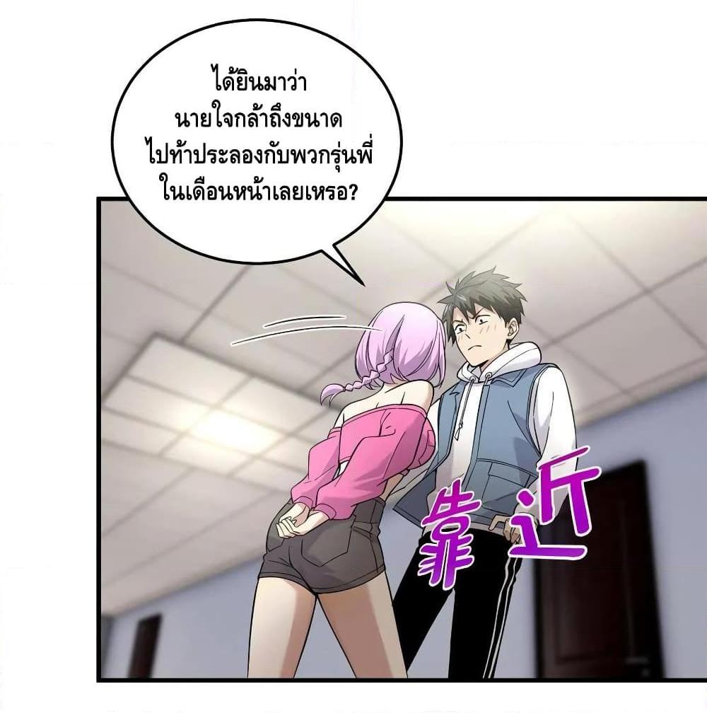 Manga-lc-com อ่านมังงะ อ่านการ์ตูน ออนไลน์ ฟรี Global Martial Arts ระบบจอมยุทธสุดโกงแห่งโลกคู่ขนาน ตอนที่ 1 2 3 4 5 6 7 8 9 10 11 12 13 14 ฟรี ไม่มีโฆษณา Manga-lc - อ่าน มังงะ อ่าน การ์ตูน ออนไลน์ อ่านมังงะ ฟรี