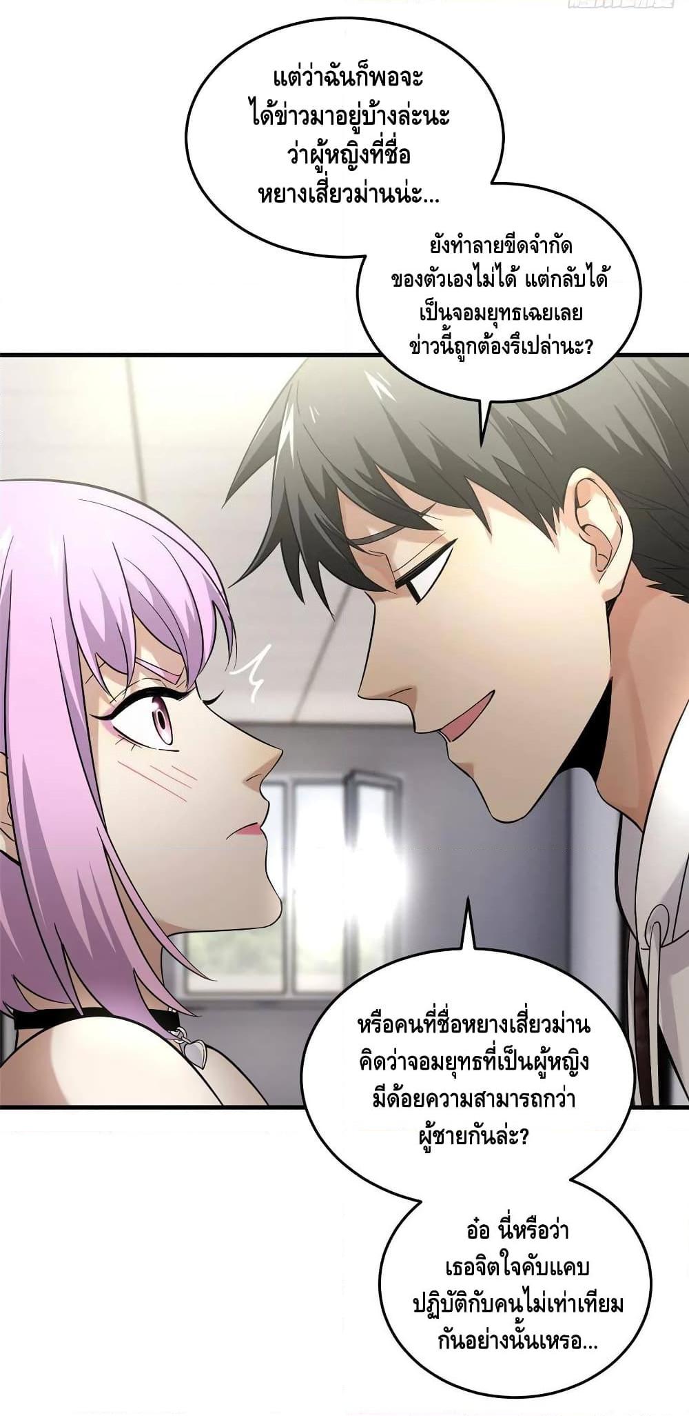 Manga-lc-com อ่านมังงะ อ่านการ์ตูน ออนไลน์ ฟรี Global Martial Arts ระบบจอมยุทธสุดโกงแห่งโลกคู่ขนาน ตอนที่ 1 2 3 4 5 6 7 8 9 10 11 12 13 14 ฟรี ไม่มีโฆษณา Manga-lc - อ่าน มังงะ อ่าน การ์ตูน ออนไลน์ อ่านมังงะ ฟรี