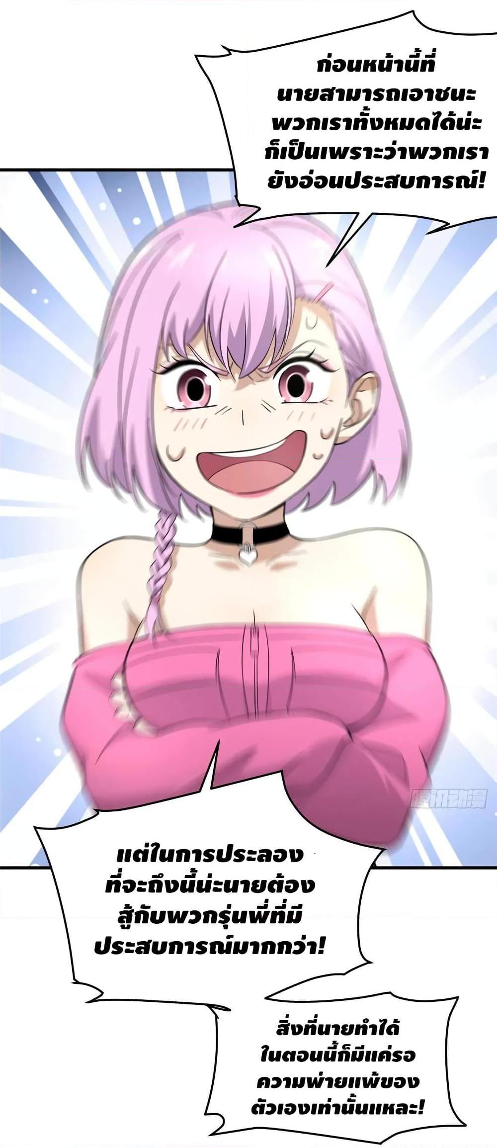 Manga-lc-com อ่านมังงะ อ่านการ์ตูน ออนไลน์ ฟรี Global Martial Arts ระบบจอมยุทธสุดโกงแห่งโลกคู่ขนาน ตอนที่ 1 2 3 4 5 6 7 8 9 10 11 12 13 14 ฟรี ไม่มีโฆษณา Manga-lc - อ่าน มังงะ อ่าน การ์ตูน ออนไลน์ อ่านมังงะ ฟรี