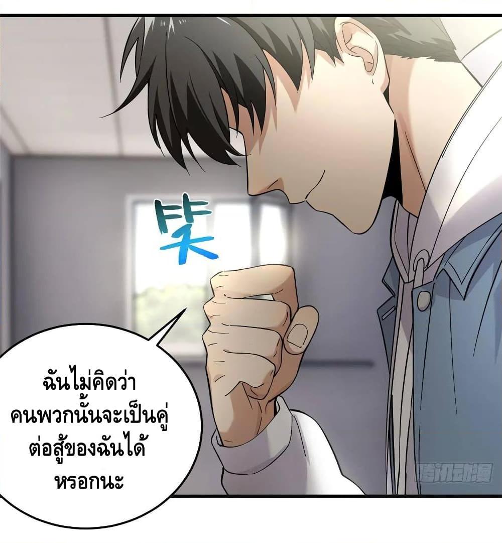 Manga-lc-com อ่านมังงะ อ่านการ์ตูน ออนไลน์ ฟรี Global Martial Arts ระบบจอมยุทธสุดโกงแห่งโลกคู่ขนาน ตอนที่ 1 2 3 4 5 6 7 8 9 10 11 12 13 14 ฟรี ไม่มีโฆษณา Manga-lc - อ่าน มังงะ อ่าน การ์ตูน ออนไลน์ อ่านมังงะ ฟรี