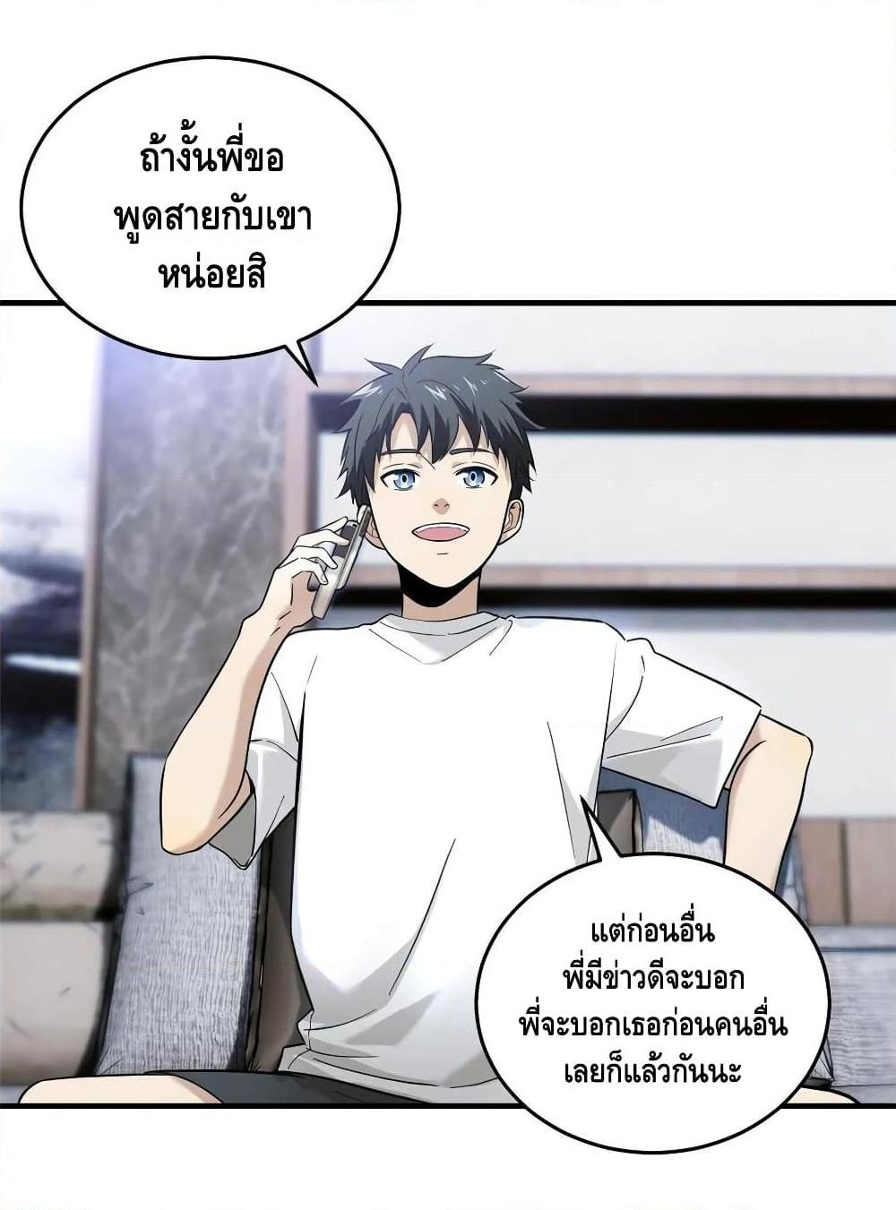 Manga-lc-com อ่านมังงะ อ่านการ์ตูน ออนไลน์ ฟรี Global Martial Arts ระบบจอมยุทธสุดโกงแห่งโลกคู่ขนาน ตอนที่ 1 2 3 4 5 6 7 8 9 10 11 12 13 14 ฟรี ไม่มีโฆษณา Manga-lc - อ่าน มังงะ อ่าน การ์ตูน ออนไลน์ อ่านมังงะ ฟรี