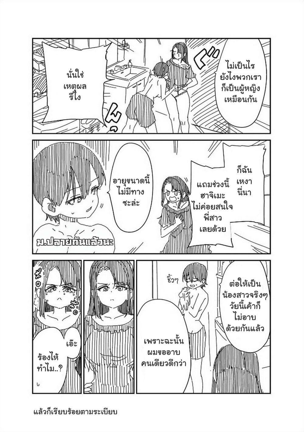 Manga-lc-com อ่านมังงะ อ่านการ์ตูน ออนไลน์ ฟรี Shoujo Nyuumon ตอนที่ 1 2 3 4 5 6 7 8 9 10 11 12 13 14 ฟรี ไม่มีโฆษณา Manga-lc - อ่าน มังงะ อ่าน การ์ตูน ออนไลน์ อ่านมังงะ ฟรี