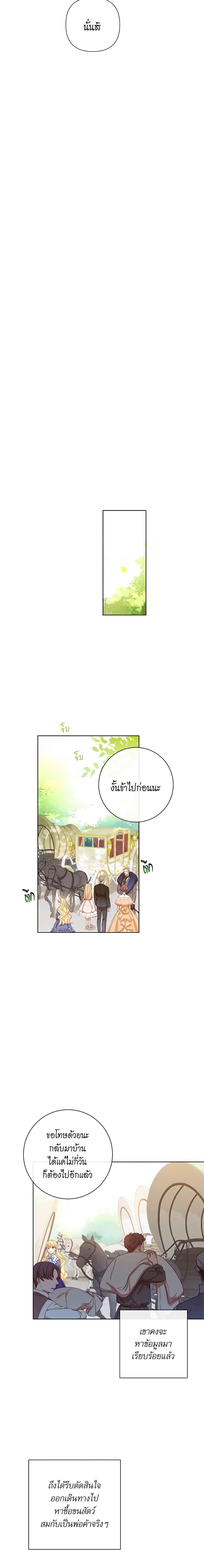 Manga-lc-com อ่านมังงะ อ่านการ์ตูน ออนไลน์ ฟรี The Villainess Turns the Hourglass ตอนที่ 1 2 3 4 5 6 7 8 9 10 11 12 13 14 ฟรี ไม่มีโฆษณา Manga-lc - อ่าน มังงะ อ่าน การ์ตูน ออนไลน์ อ่านมังงะ ฟรี