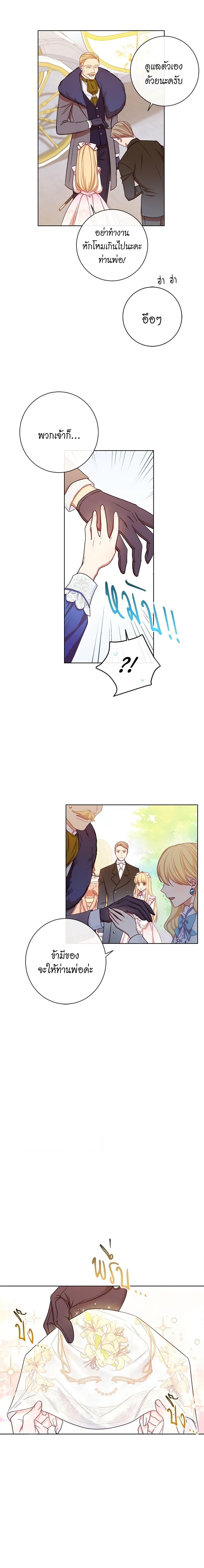 Manga-lc-com อ่านมังงะ อ่านการ์ตูน ออนไลน์ ฟรี The Villainess Turns the Hourglass ตอนที่ 1 2 3 4 5 6 7 8 9 10 11 12 13 14 ฟรี ไม่มีโฆษณา Manga-lc - อ่าน มังงะ อ่าน การ์ตูน ออนไลน์ อ่านมังงะ ฟรี