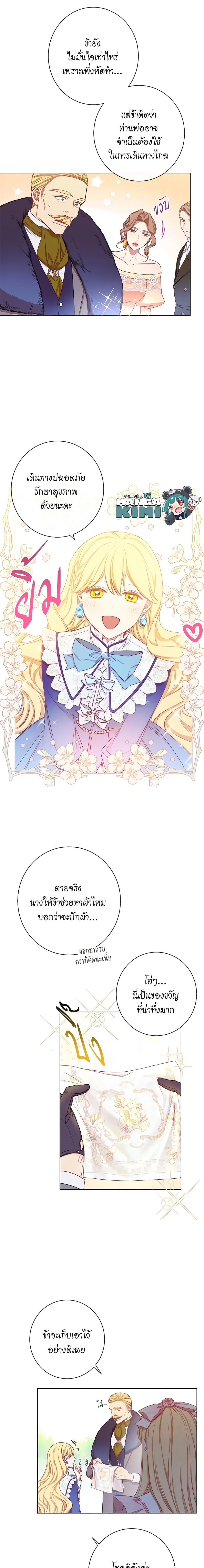 Manga-lc-com อ่านมังงะ อ่านการ์ตูน ออนไลน์ ฟรี The Villainess Turns the Hourglass ตอนที่ 1 2 3 4 5 6 7 8 9 10 11 12 13 14 ฟรี ไม่มีโฆษณา Manga-lc - อ่าน มังงะ อ่าน การ์ตูน ออนไลน์ อ่านมังงะ ฟรี