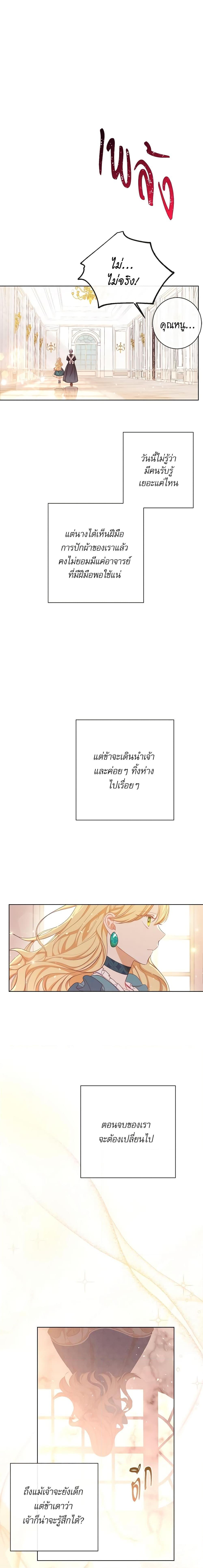 Manga-lc-com อ่านมังงะ อ่านการ์ตูน ออนไลน์ ฟรี The Villainess Turns the Hourglass ตอนที่ 1 2 3 4 5 6 7 8 9 10 11 12 13 14 ฟรี ไม่มีโฆษณา Manga-lc - อ่าน มังงะ อ่าน การ์ตูน ออนไลน์ อ่านมังงะ ฟรี