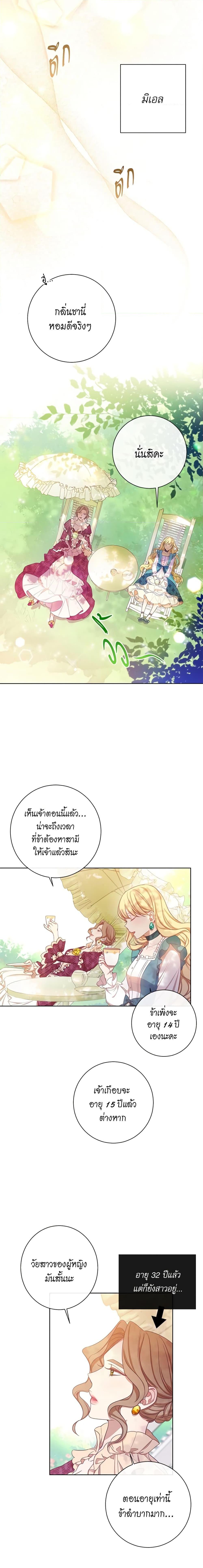 Manga-lc-com อ่านมังงะ อ่านการ์ตูน ออนไลน์ ฟรี The Villainess Turns the Hourglass ตอนที่ 1 2 3 4 5 6 7 8 9 10 11 12 13 14 ฟรี ไม่มีโฆษณา Manga-lc - อ่าน มังงะ อ่าน การ์ตูน ออนไลน์ อ่านมังงะ ฟรี