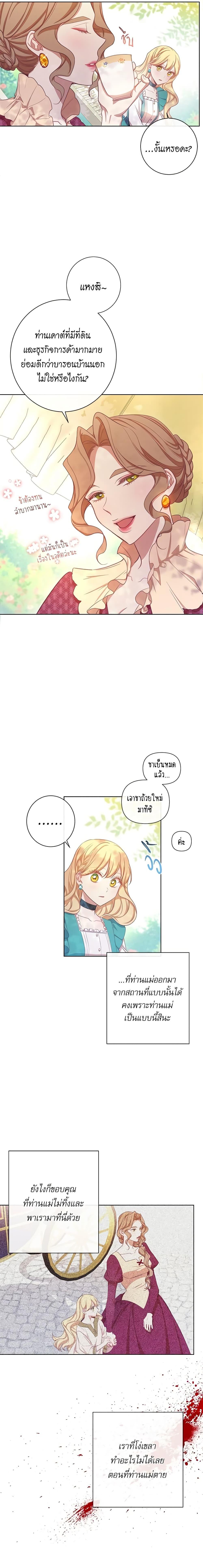 Manga-lc-com อ่านมังงะ อ่านการ์ตูน ออนไลน์ ฟรี The Villainess Turns the Hourglass ตอนที่ 1 2 3 4 5 6 7 8 9 10 11 12 13 14 ฟรี ไม่มีโฆษณา Manga-lc - อ่าน มังงะ อ่าน การ์ตูน ออนไลน์ อ่านมังงะ ฟรี