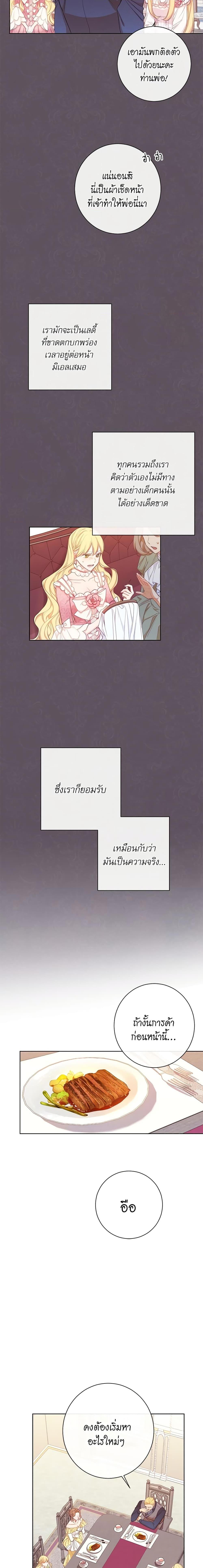 Manga-lc-com อ่านมังงะ อ่านการ์ตูน ออนไลน์ ฟรี The Villainess Turns the Hourglass ตอนที่ 1 2 3 4 5 6 7 8 9 10 11 12 13 14 ฟรี ไม่มีโฆษณา Manga-lc - อ่าน มังงะ อ่าน การ์ตูน ออนไลน์ อ่านมังงะ ฟรี